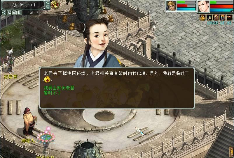 华为p40好不好啊？游戏画面