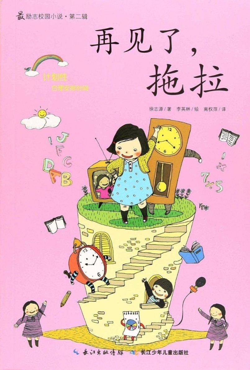 《大江大河3》4位母亲4种结局，雷母、韦春红悲惨，梁母很惊喜