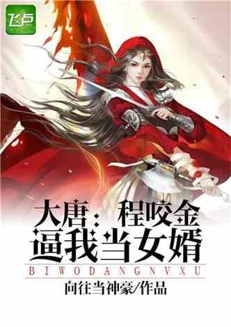 刀锋铁骑