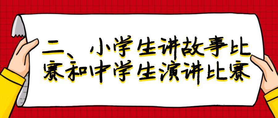 虫虫助手下载