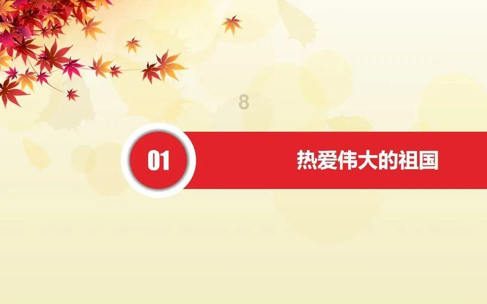 嘉日单词