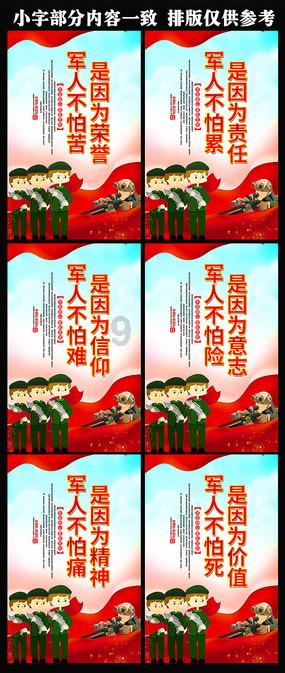 逃离未知丛林