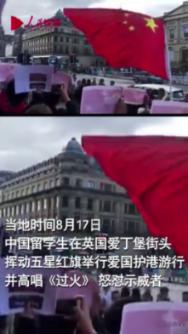 时尚小鸡救援