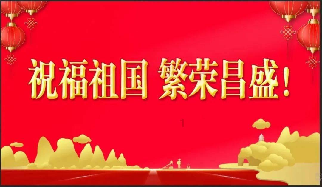 游戏画面