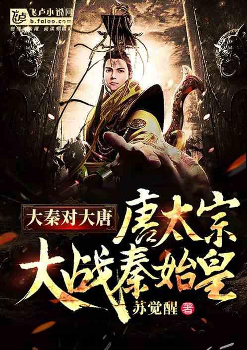 4399降魔录