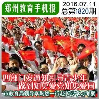 燃烧吧大脑装瓶子游戏