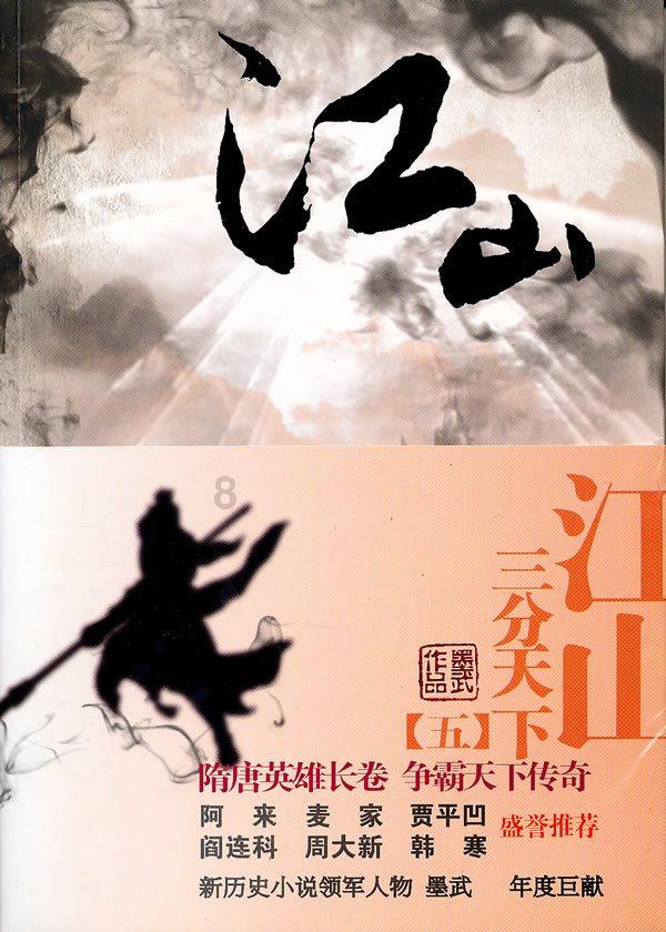 小人国救援