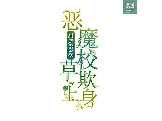 逃出生化实验房