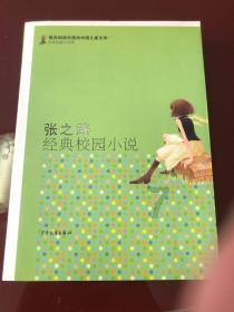 深交所审核动态披露现场督导案例,剑指华智融撤回IPO内情