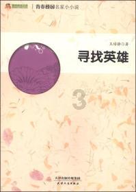 上古世纪